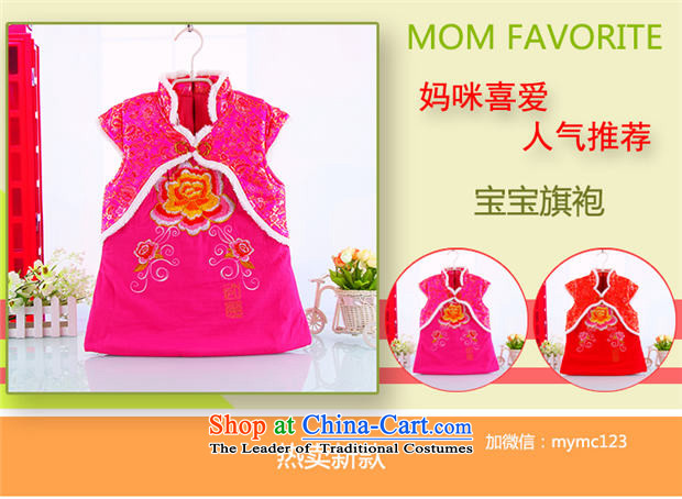 The new baby Fall/Winter Collections female infant qipao Kampala shoulder kit girls qipao Tang dynasty qipao Taloqan Children Shoulder Tang Dynasty Red Pink 110 pictures, prices, brand platters! The elections are supplied in the national character of distribution, so action, buy now enjoy more preferential! As soon as possible.