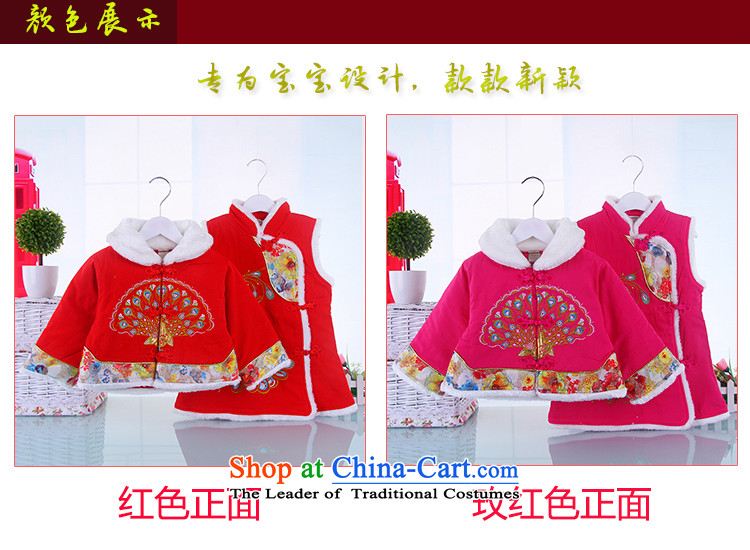 The girl child winter waistcoat skirt Tang Dynasty Package your baby girl long-sleeved shawl qipao two kits 2-3-4-year-old girl pure cotton two kits pink 110 pictures, prices, brand platters! The elections are supplied in the national character of distribution, so action, buy now enjoy more preferential! As soon as possible.