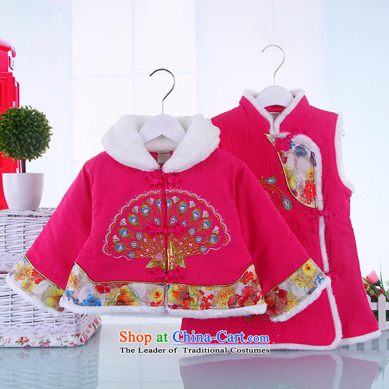 The girl child winter waistcoat skirt Tang Dynasty Package your baby girl long-sleeved shawl qipao two kits 2-3-4-year-old girl pure cotton two kits of points and 110 pink shopping on the Internet has been pressed.