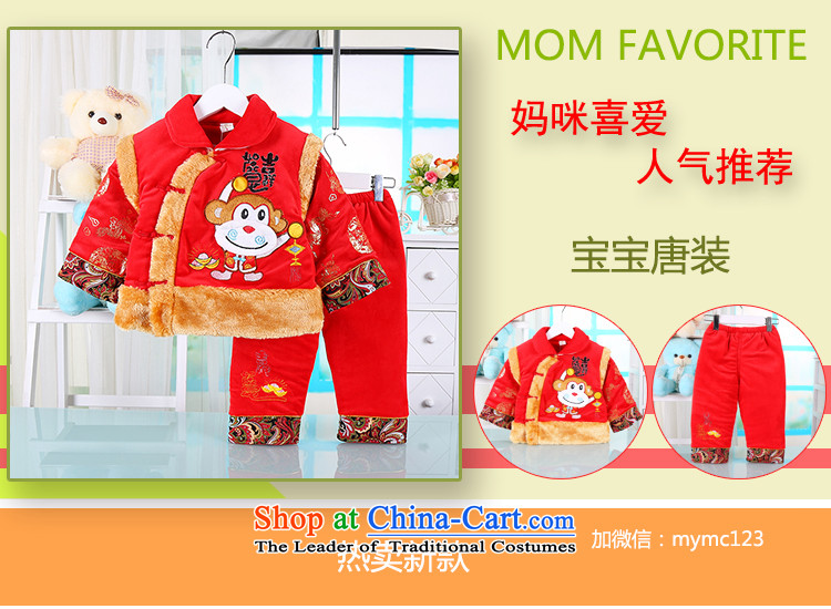 The new children's wear winter pure cotton waffle children of men and women with babies performances to celebrate the Tang Kit two new ãþòâ 0-1-2-3 winter-year-old male baby Tang dynasty yellow 80 pictures, prices, brand platters! The elections are supplied in the national character of distribution, so action, buy now enjoy more preferential! As soon as possible.