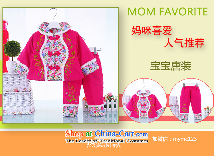 New Women's baby Tang dynasty infant winter coat winter female children's wear thick winter jackets with infant children with New Year Tang Gown + Bonfrere looked as casual male children's wear cotton kit red 80 pictures, prices, brand platters! The elections are supplied in the national character of distribution, so action, buy now enjoy more preferential! As soon as possible.