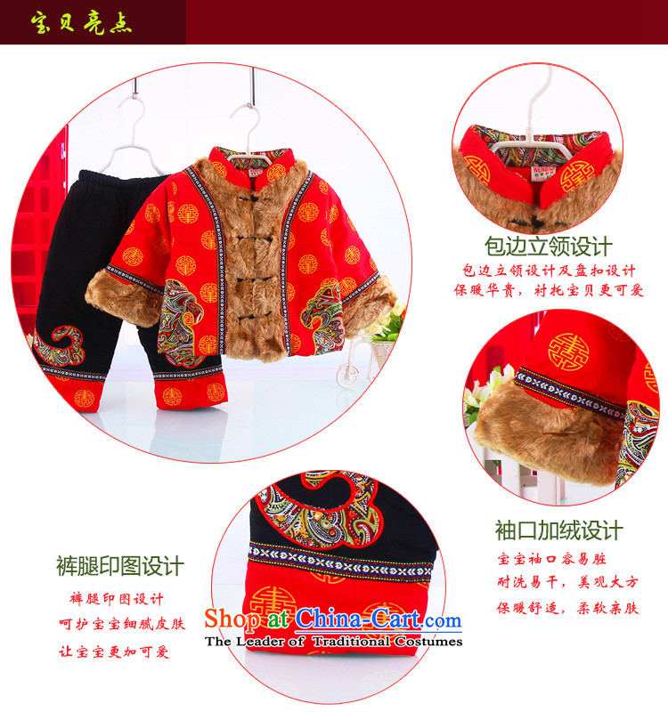 1-2 years old children Tang dynasty winter clothing plus extra thick robe of lint-free field kit 3 men and women baby New Year dress children Tang dynasty yellow 110 pictures, prices, brand platters! The elections are supplied in the national character of distribution, so action, buy now enjoy more preferential! As soon as possible.