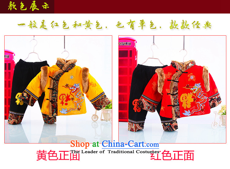 Tang Dynasty children for winter boys aged 1-2-3 thick cotton coat baby coat new year of children's wear kit in the male children's wear jackets with children under the age to serve your baby yellow 110 pictures, prices, brand platters! The elections are supplied in the national character of distribution, so action, buy now enjoy more preferential! As soon as possible.