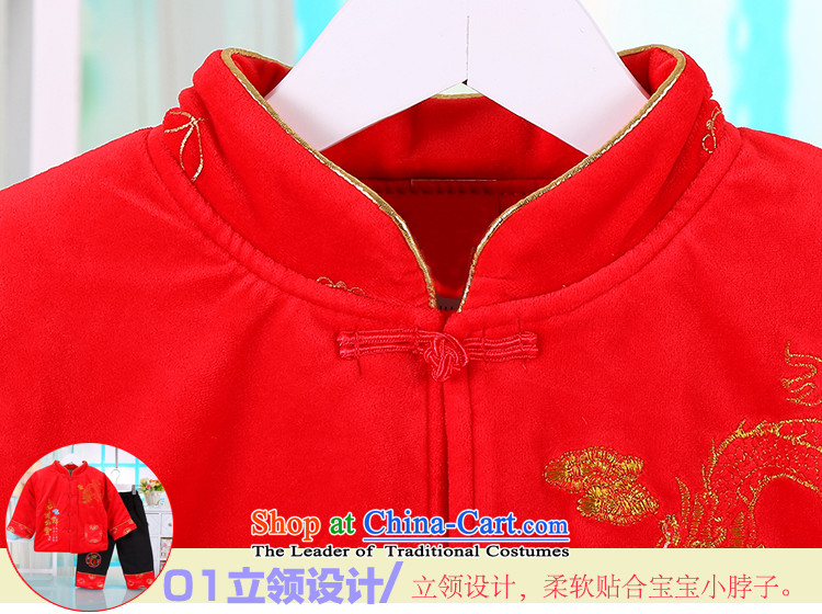 New Year Children Tang dynasty winter clothing boy kit winter infant girl infants and children under the thick baby children's wear new year celebration for the Tang dynasty children boy infants thick winter clothing red 80 pictures, prices, brand platters! The elections are supplied in the national character of distribution, so action, buy now enjoy more preferential! As soon as possible.