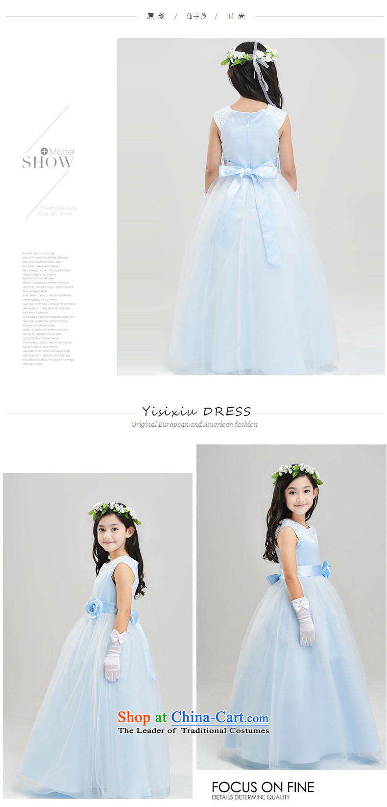 Miss Cyd autumn and winter league of new child princess skirt girls dress Flower Girls long dress owara light blue dress Christmas V003 will light blue long skirt 140 pictures, prices, brand platters! The elections are supplied in the national character of distribution, so action, buy now enjoy more preferential! As soon as possible.