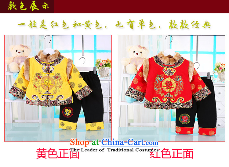 New Year Children Tang dynasty winter clothing boy infants children's wear kid male ãþòâ baby jackets with age-out service, Extra Thick Yellow 80(80) picture, prices, brand platters! The elections are supplied in the national character of distribution, so action, buy now enjoy more preferential! As soon as possible.
