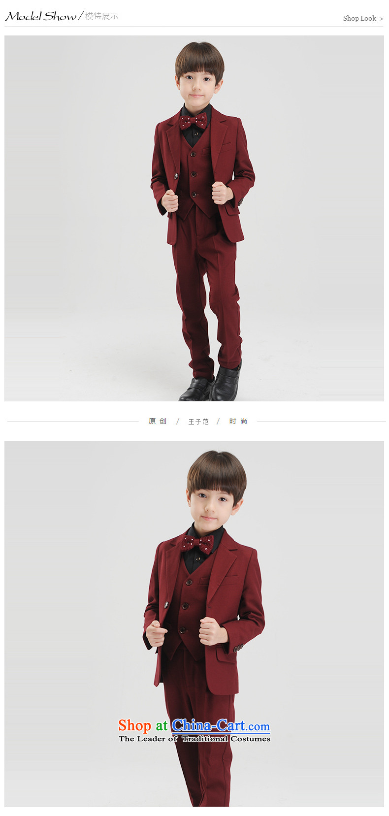 The league-soo children suits Kit Flower Girls dress boy wine red suit coats thick small business suit autumn and winter Christmas Concert Y038 suits with five black shirts 160 pictures, prices, brand platters! The elections are supplied in the national character of distribution, so action, buy now enjoy more preferential! As soon as possible.