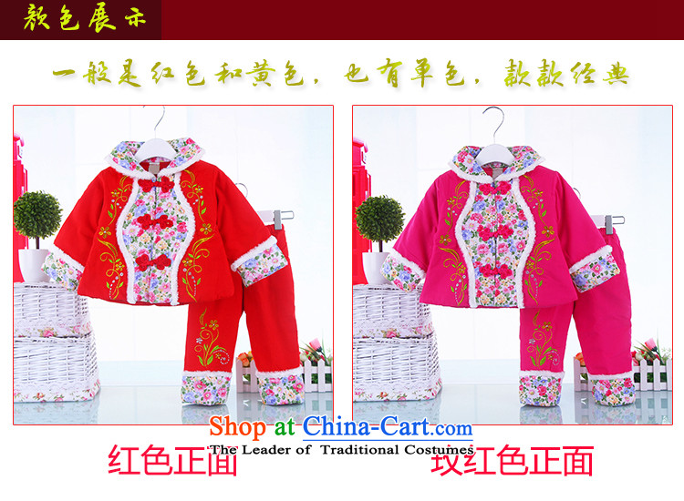New Women's baby Tang dynasty infant winter coat winter female children's wear your baby girl thick winter clothing outside national wind kit in the red 100(100) picture, prices, brand platters! The elections are supplied in the national character of distribution, so action, buy now enjoy more preferential! As soon as possible.