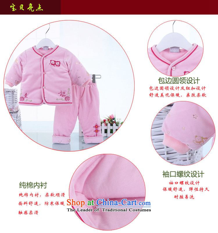 The new baby winter clothes men Out & About Set leisure tours of the Tang dynasty baby Tang dynasty baby two Kit Yellow 73cm picture, prices, brand platters! The elections are supplied in the national character of distribution, so action, buy now enjoy more preferential! As soon as possible.
