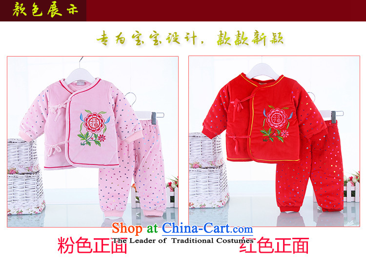 Autumn and Winter New Starter sets out the baby girl babies Tang dynasty full moon clothing whooping service kit Tang Dynasty Chinese New year red 73cm picture, prices, brand platters! The elections are supplied in the national character of distribution, so action, buy now enjoy more preferential! As soon as possible.
