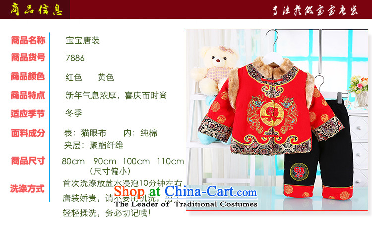 Small and medium-sized child winter New Year Children Tang dynasty winter clothing boy infants children's wear kid male ãþòâ baby jackets with age-yellow 110 pictures, prices, brand platters! The elections are supplied in the national character of distribution, so action, buy now enjoy more preferential! As soon as possible.