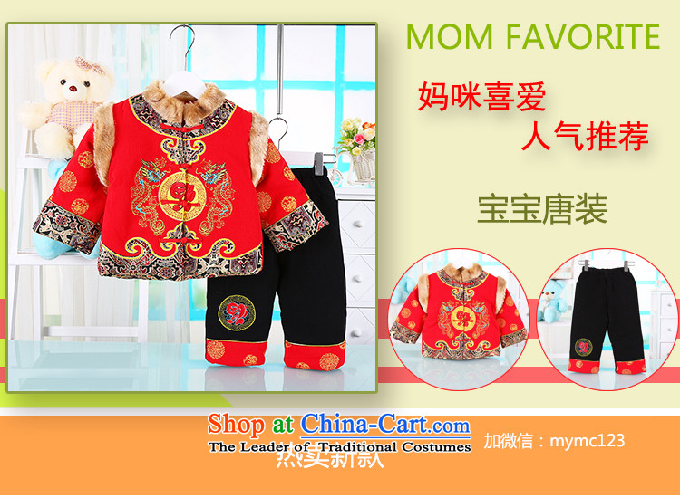 Tang Dynasty baby boy aged 0-1-2-3 winter clothing sets out the winter infant and child services plus lint-free cotton waffle Tang dynasty two kits red 110 pictures, prices, brand platters! The elections are supplied in the national character of distribution, so action, buy now enjoy more preferential! As soon as possible.