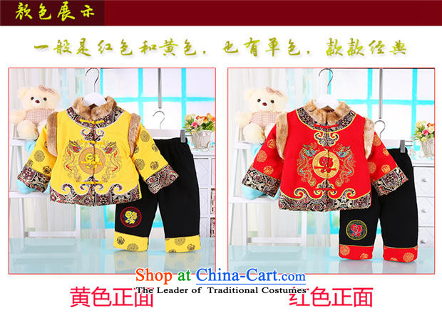 New Year Children Tang dynasty infant winter clothing boy children's apparel baby boy ãþòâ baby jackets with age serving red and yellow red 110 pictures, prices, brand platters! The elections are supplied in the national character of distribution, so action, buy now enjoy more preferential! As soon as possible.