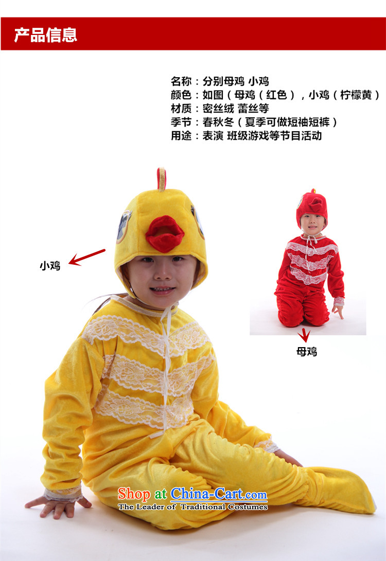 Children animal clothing early childhood Omiya Ardija ants chicken hen duck penguin frog Sorok performances showing long-sleeved clothing dance chicken 120cm(120 recommendations 108-117 kit) picture height, prices, brand platters! The elections are supplied in the national character of distribution, so action, buy now enjoy more preferential! As soon as possible.