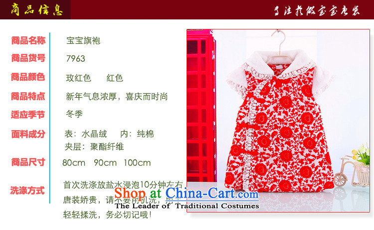 Children stay warm casual Tang dynasty qipao girls winter goodies phoenixes thick qipao gown of serving out red 80(80) picture, prices, brand platters! The elections are supplied in the national character of distribution, so action, buy now enjoy more preferential! As soon as possible.