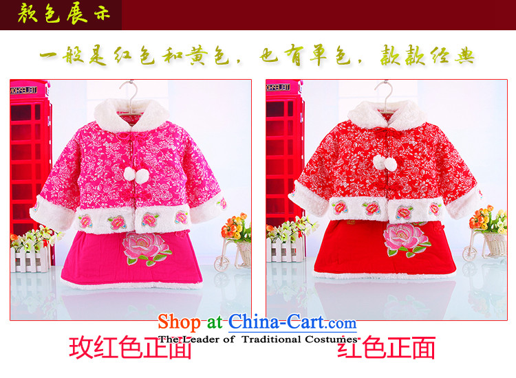 Tang dynasty qipao children fall inside the girl child shawl shirt cheongsam two kits baby clothes for winter 7,952 New year red 110 pictures, prices, brand platters! The elections are supplied in the national character of distribution, so action, buy now enjoy more preferential! As soon as possible.