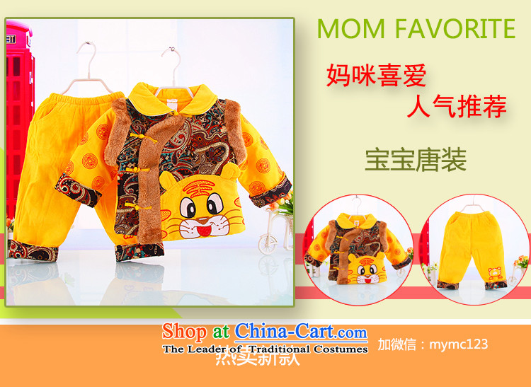 The autumn and winter load your baby boy children's apparel Cotton Men Tang dynasty thick infant garment festive Children sets yellow 90 pictures, prices, brand platters! The elections are supplied in the national character of distribution, so action, buy now enjoy more preferential! As soon as possible.