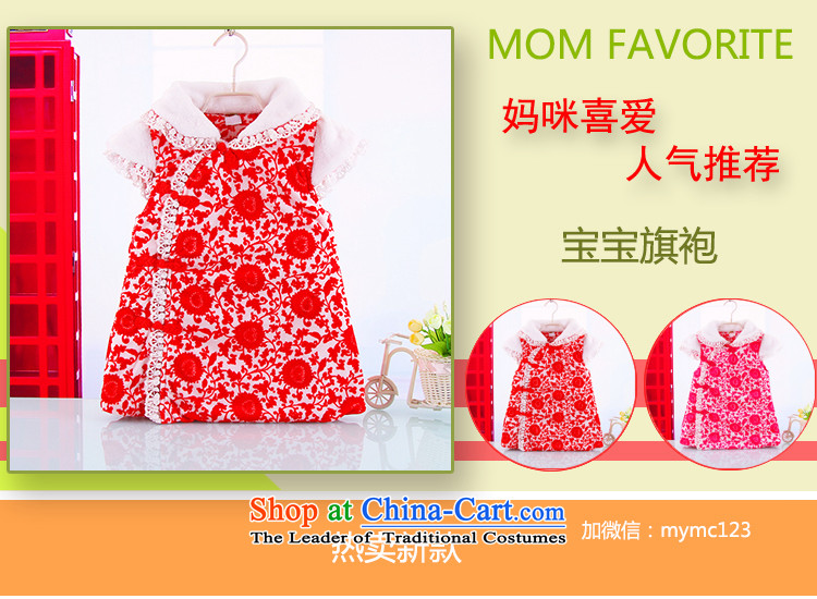 Children thick qipao CUHK girls damask cheongsam dress Tang dynasty girls baby children by 2015 Winter) Red qipao 100 pictures, prices, brand platters! The elections are supplied in the national character of distribution, so action, buy now enjoy more preferential! As soon as possible.