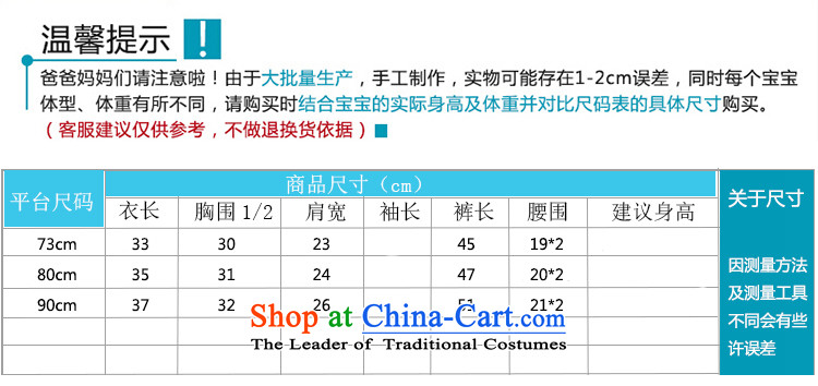Tang Dynasty children's winter clothing baby boy Tang dynasty years winter thick cotton kids infant New Year Kit Yellow 90 pictures, prices, brand platters! The elections are supplied in the national character of distribution, so action, buy now enjoy more preferential! As soon as possible.