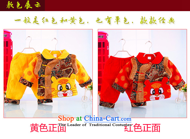 Tang Dynasty children's winter clothing baby boy Tang dynasty years winter thick cotton kids infant New Year Kit Yellow 90 pictures, prices, brand platters! The elections are supplied in the national character of distribution, so action, buy now enjoy more preferential! As soon as possible.