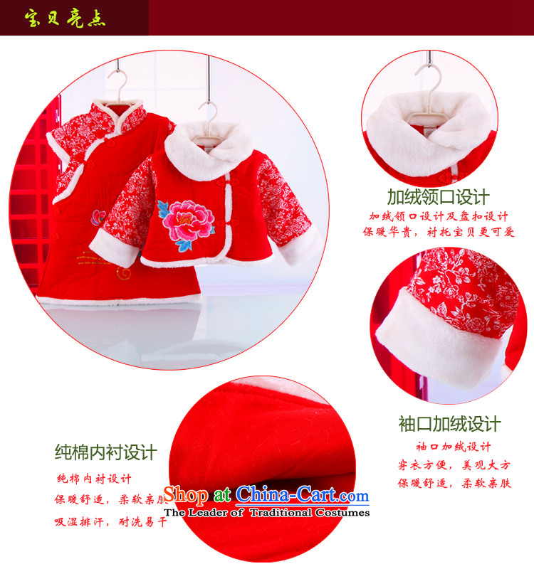 The autumn and winter new women's baby qipao Kampala shoulder kit girls qipao Tang dynasty qipao Taloqan Children Shoulder Tang dynasty 7,957 respectively rose 110 pictures, prices, brand platters! The elections are supplied in the national character of distribution, so action, buy now enjoy more preferential! As soon as possible.