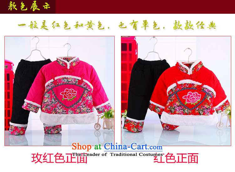 The new girls Tang dynasty winter female babies children aged 100 days baby dress Happy New Year 7958 installed with birthdays rose 120 pictures, prices, brand platters! The elections are supplied in the national character of distribution, so action, buy now enjoy more preferential! As soon as possible.