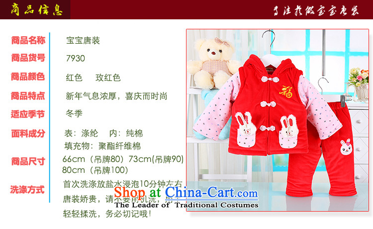 The children of the new Tang dynasty girls under the age of female babies for winter baby princess Tang Dynasty Package your baby new year, a three piece Tang Red 80 pictures, prices, brand platters! The elections are supplied in the national character of distribution, so action, buy now enjoy more preferential! As soon as possible.