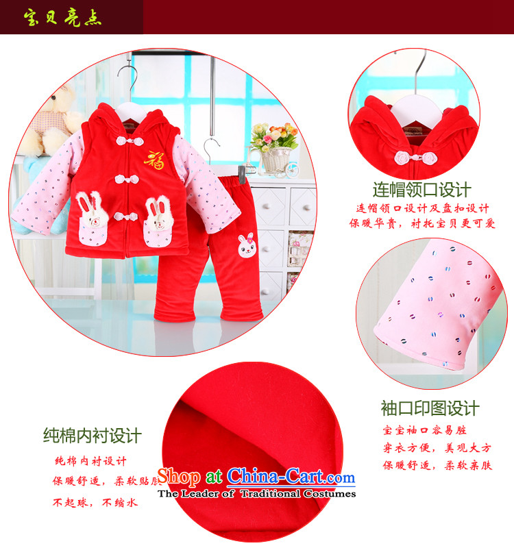 The children of the new Tang dynasty girls under the age of female babies for winter baby princess Tang Dynasty Package your baby new year, a three piece Tang Red 80 pictures, prices, brand platters! The elections are supplied in the national character of distribution, so action, buy now enjoy more preferential! As soon as possible.