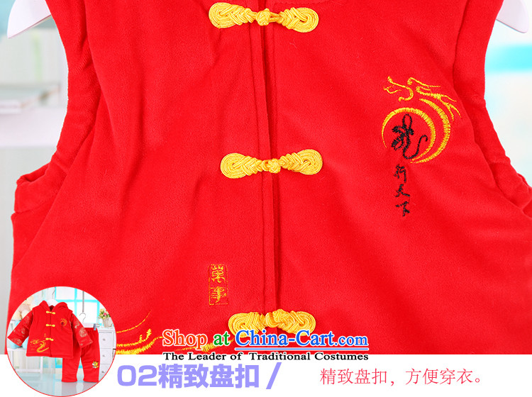 Tang Dynasty children out to get your baby to your baby package 3-6-12-18 months three boys and girls, a kit red 80 pictures, prices, brand platters! The elections are supplied in the national character of distribution, so action, buy now enjoy more preferential! As soon as possible.