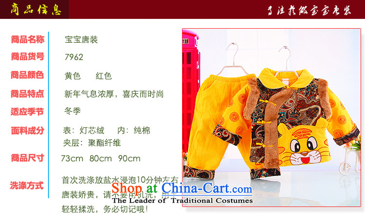 New Tang dynasty winter clothing long-sleeved warm New Year gift of Tang Dynasty Show the Tang Dynasty Service children's wear Tiger Tang dynasty 7962 Red 90 pictures, prices, brand platters! The elections are supplied in the national character of distribution, so action, buy now enjoy more preferential! As soon as possible.