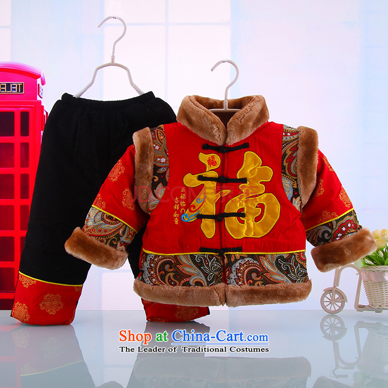New Year Children Tang dynasty winter clothing boys aged 1 to celebrate the cotton 0-2-3 male infant children's wear kid baby jackets with Red 80