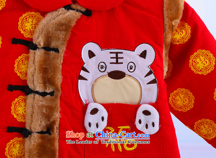 New Tang dynasty children warm winter Tang Dynasty Package Tang dynasty infant tiger warm two kits 5280 Yellow 73 pictures, prices, brand platters! The elections are supplied in the national character of distribution, so action, buy now enjoy more preferential! As soon as possible.