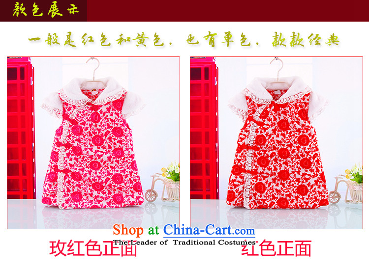 Children qipao girls Tang dynasty princess skirt ethnic crystal lint-free little girl Da Tong Zheng costumes infant winter clothing baby out dress with cotton dress uniform rose 100 cm photo, prices, brand platters! The elections are supplied in the national character of distribution, so action, buy now enjoy more preferential! As soon as possible.