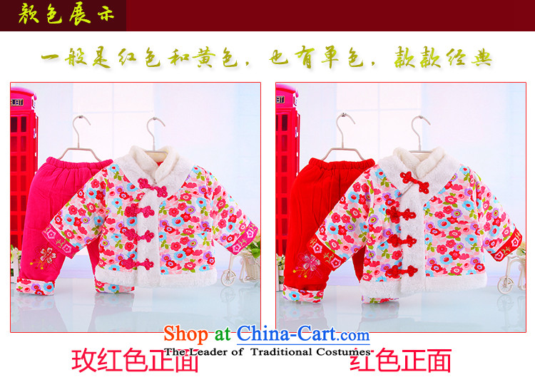 2015 New girl children for winter baby Tang Dynasty Package dress children Tang Dynasty Show Services red cotton infant children cotton coat out service dress red 100cm photo, prices, brand platters! The elections are supplied in the national character of distribution, so action, buy now enjoy more preferential! As soon as possible.