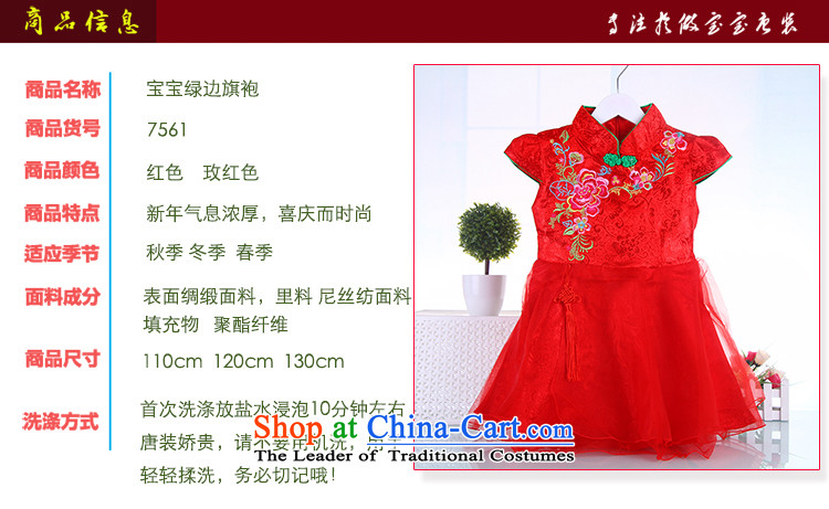 The new clip cotton children guzheng performances qipao gown girls Tang dynasty winter baby princess dresses qipao no. 7561 120 pictures, price pink, brand platters! The elections are supplied in the national character of distribution, so action, buy now enjoy more preferential! As soon as possible.