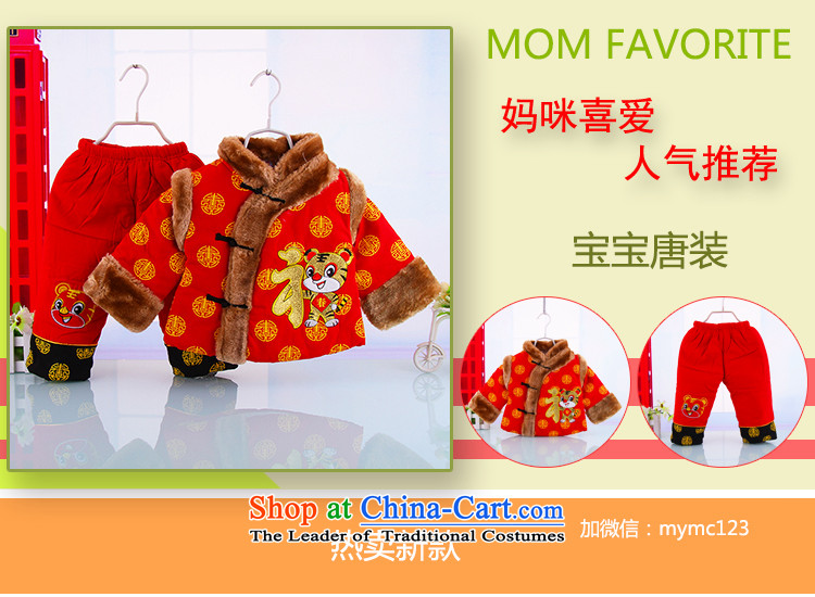 Tang Dynasty children new winter coat 0-1-2 boys under the age of men and women with babies New Year thick winter clothing away from the service pack Baby clothing festive red dress Photo 90cm, prices, brand platters! The elections are supplied in the national character of distribution, so action, buy now enjoy more preferential! As soon as possible.
