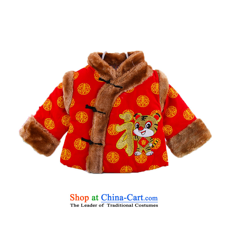 Tang Dynasty children new winter coat 0-1-2 boys under the age of men and women with babies New Year thick winter clothing away from the service pack Baby clothing festive red dress 90cm, Bunnies Dodo xiaotuduoduo) , , , shopping on the Internet