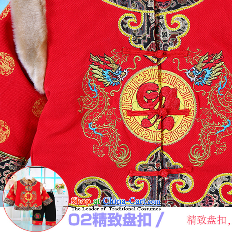2015 new baby boy Tang dynasty ãþòâ infant age men fall and winter coat children cotton coat Tang dynasty China wind kids dragon design formal bows of dress will yellow 90cm, Bunnies Dodo xiaotuduoduo) , , , shopping on the Internet
