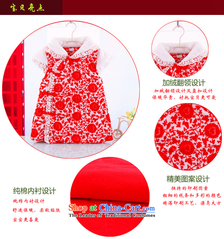 The autumn and winter new baby Tang Gown cheongsam dress 1-2-3-and-a-half female children's wear retro porcelain princess skirt guzheng birthday celebration concert dress clothes rose 80 cm photo, prices, brand platters! The elections are supplied in the national character of distribution, so action, buy now enjoy more preferential! As soon as possible.