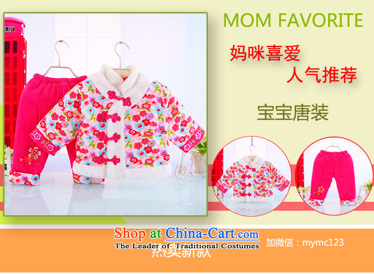 The girl child for winter package your baby Tang dynasty cotton coat dress children retro will baby thick warm cotton coat small children out to girls guzheng show red dress 100cm pictures, prices, brand platters! The elections are supplied in the national character of distribution, so action, buy now enjoy more preferential! As soon as possible.