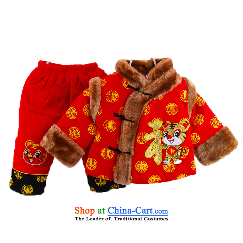 Winter new boys 0-1-2 age men and women with babies New Year thick winter clothing away from the service pack baby clothes of the Tang dynasty children happy cotton red reference Height 80 cm