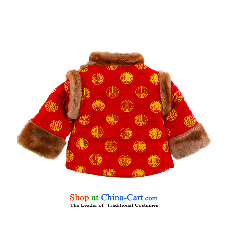 Winter new boys 0-1-2 age men and women with babies New Year thick winter clothing away from the service pack baby clothes of the Tang dynasty children happy cotton red reference height 80cm, Bunnies Dodo xiaotuduoduo) , , , shopping on the Internet