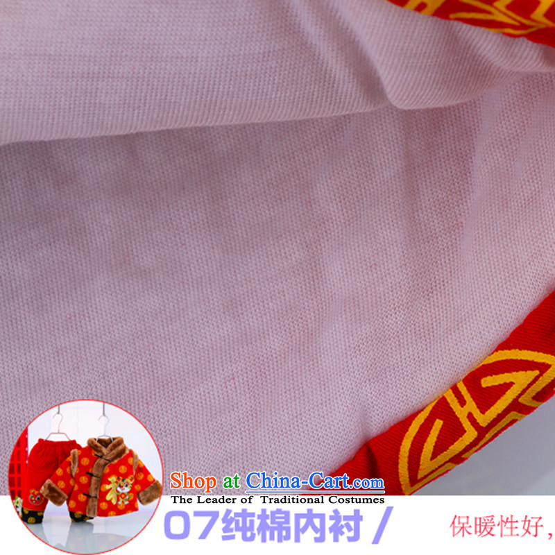 Winter new boys 0-1-2 age men and women with babies New Year thick winter clothing away from the service pack baby clothes of the Tang dynasty children happy cotton red reference height 80cm, Bunnies Dodo xiaotuduoduo) , , , shopping on the Internet