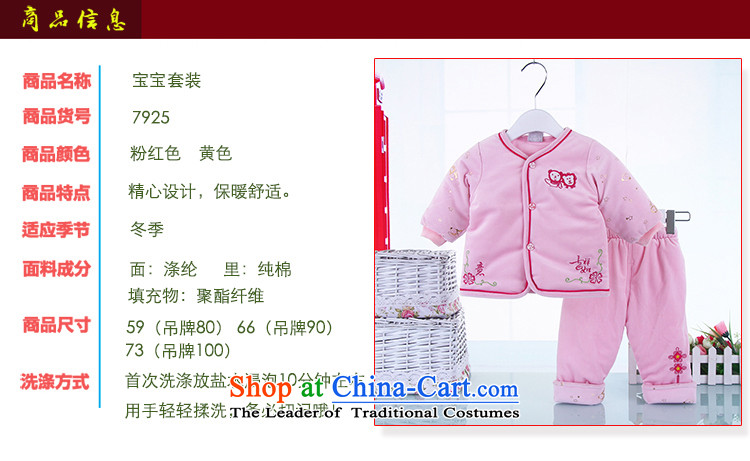 The new baby winter clothes men Out & About Set 0-6-12 months wild out your baby a Tang Dynasty baby kit two pink 73cm picture, prices, brand platters! The elections are supplied in the national character of distribution, so action, buy now enjoy more preferential! As soon as possible.