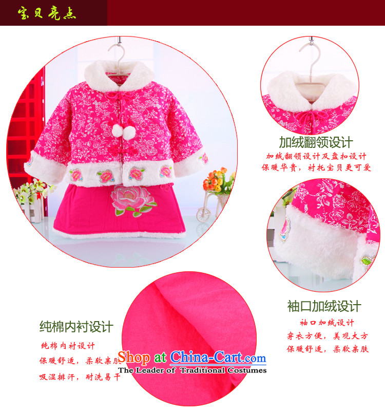 Tang dynasty qipao children Fall/Winter Collections girls shawl shirt cheongsam two kits baby Clothes for Winter Red New Year 110 pictures, prices, brand platters! The elections are supplied in the national character of distribution, so action, buy now enjoy more preferential! As soon as possible.