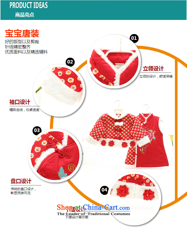 The baby girl, Tang dynasty birthday winter age girls qipao gown kit thick cotton 123babies for winter clothing thick out services 110 pictures, price red, brand platters! The elections are supplied in the national character of distribution, so action, buy now enjoy more preferential! As soon as possible.