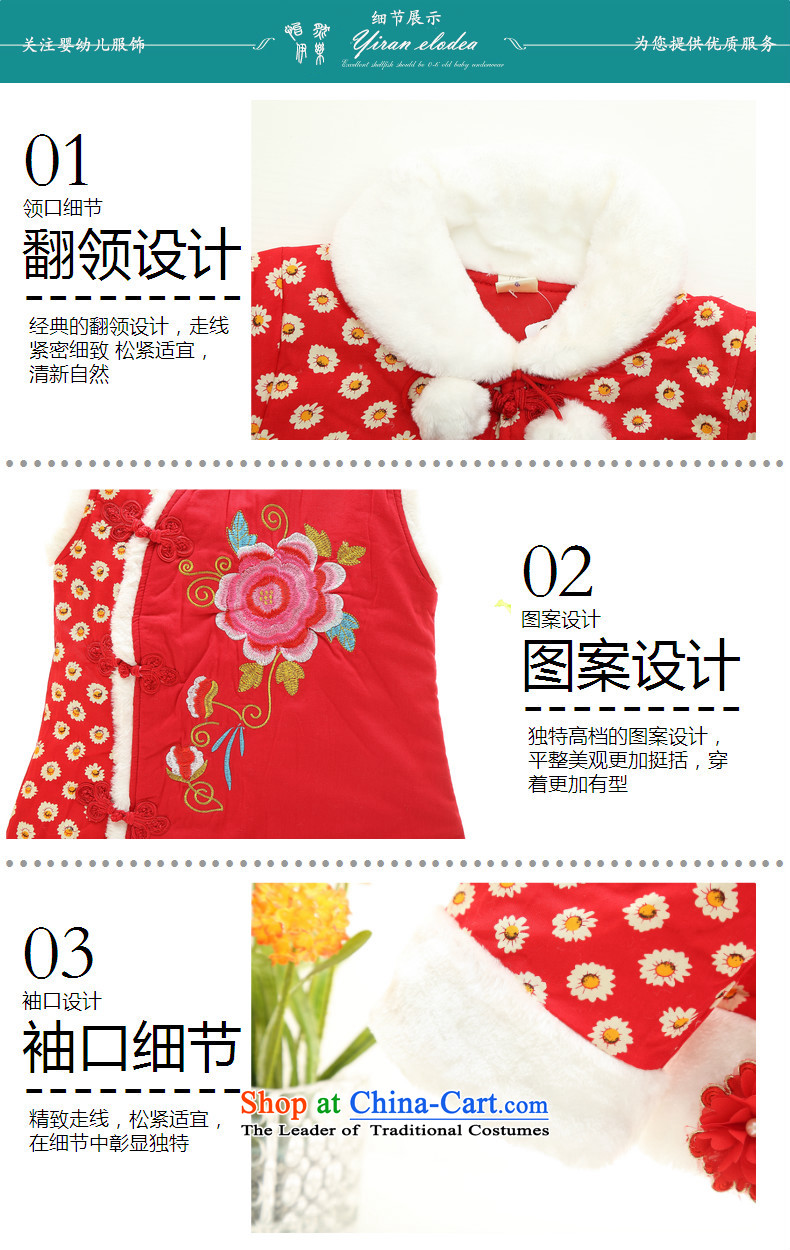 The baby girl, Tang dynasty birthday winter age girls qipao gown kit thick cotton 123babies for winter clothing thick out services 110 pictures, price red, brand platters! The elections are supplied in the national character of distribution, so action, buy now enjoy more preferential! As soon as possible.