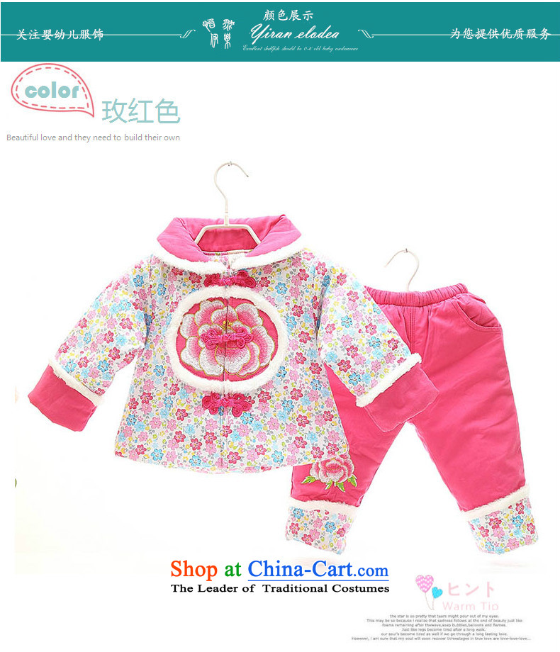 New Year Children Tang dynasty winter clothing Girls Boys Girls baby coat cotton coat clothes infant and child birth years dress photo infant garment aged 1-2-3 in red 100 pictures, prices, brand platters! The elections are supplied in the national character of distribution, so action, buy now enjoy more preferential! As soon as possible.