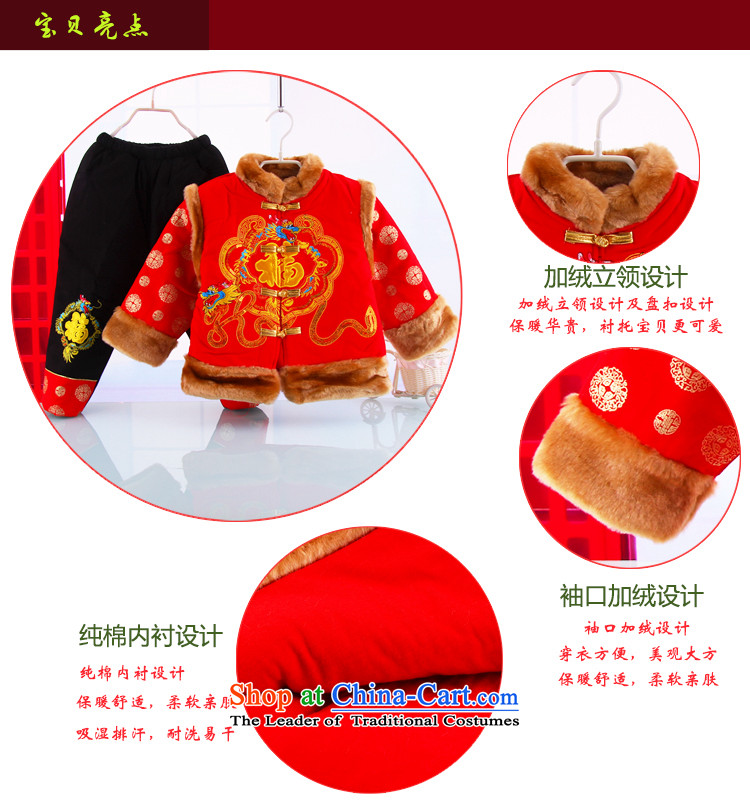 The New Year holiday services boy Tang Dynasty National Autumn and winter boy thick outdoor warm Tang Dynasty Package 7988 Red 110 pictures, prices, brand platters! The elections are supplied in the national character of distribution, so action, buy now enjoy more preferential! As soon as possible.
