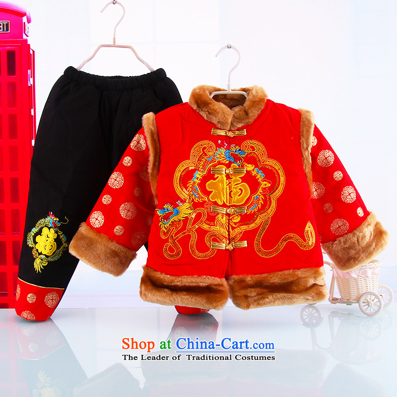The New Year holiday services boy Tang Dynasty National Autumn and winter boy thick outdoor warm Tang Dynasty Package 7988 Red?110